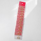 Пирсинг в бровь циркуляр, шар, d=8 мм, пара, цвет золото - Фото 4