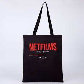 

Сумка шоппер Netfilms, 35 х 0,5 х 40, отд без молнии, без подклада, черная