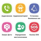 Детские смарт-часы Geozon Kid G-W21BLU, 1.44", TFT, SIM, камера, GPS, 430 мАч, голубые - фото 51455843 Детские смарт-часы Geozon Kid G-W21BLU, 1.44", TFT, SIM, камера, GPS, 430 мАч, голубые - фото 51455843