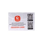 Детские смарт-часы Geozon Kid G-W21BLU, 1.44", TFT, SIM, камера, GPS, 430 мАч, голубые - фото 51455848 Детские смарт-часы Geozon Kid G-W21BLU, 1.44", TFT, SIM, камера, GPS, 430 мАч, голубые - фото 51455848