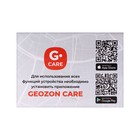 Детские смарт-часы Geozon Kid G-W21PNK, 1.44", TFT, SIM, камера, GPS, 430 мАч, розовые - фото 51455856 Детские смарт-часы Geozon Kid G-W21PNK, 1.44", TFT, SIM, камера, GPS, 430 мАч, розовые - фото 51455856