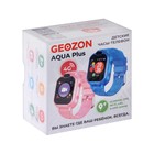 Детские смарт-часы Geozon Aqua Plus G-W19BLU, 1.4", 4G,датчик снятия с руки, 700мАч, голубые - фото 51455859