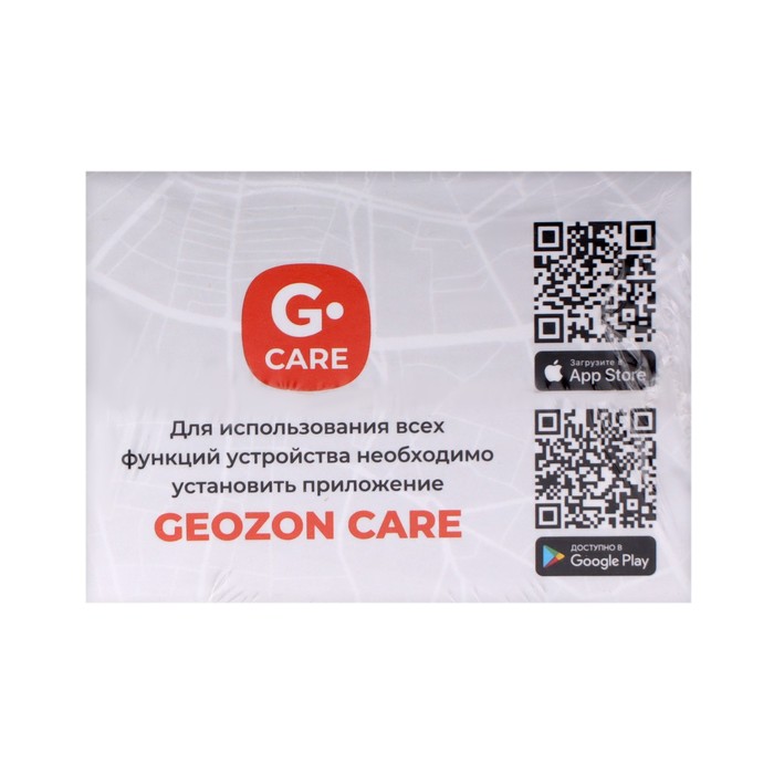 Детские смарт-часы Geozon Aqua Plus G-W19PNK, 1.4", 4G,датчик снятия с руки, 700мАч, розовые - фото 51455870