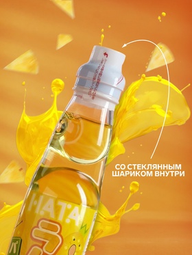 Напиток газированный Ramune со вкусом ананаса, 200 мл
