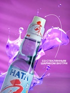 Напиток газированный Ramune, 200 мл 7917143 - фото 14368772