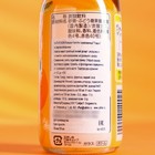 Напиток газированный Ramune со вкусом апельсина, 200 мл - Фото 2
