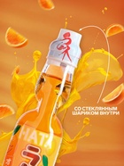 Напиток газированный Ramune со вкусом апельсина, 200 мл - Фото 2