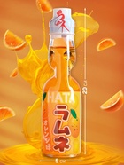 Напиток газированный Ramune со вкусом апельсина, 200 мл - Фото 3