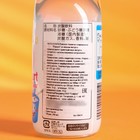 Напиток газированный Ramune со вкусом йогурта, 200 мл - Фото 2