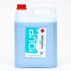 Антибактериальное жидкое мыло IQUP Clean Care NEO, голубое, пнд, 5 л - фото 6619177