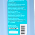 Антибактериальное жидкое мыло IQUP Clean Care NEO, голубое, пнд, 5 л - фото 6619178