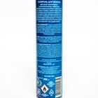 Полироль для мебели Anti-Dust Orange boom, с антистатическим эффектом, 300 мл - Фото 2