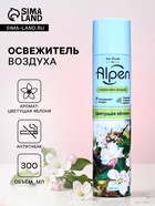 Освежитель воздуха Alpen, Цветущая яблоня, 300 мл - Фото 1