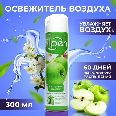 Освежитель воздуха Alpen, Цветущая яблоня, 300 мл