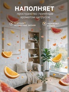 Освежитель воздуха Alpen, Цитрусовая свежесть, 300 мл - Фото 3