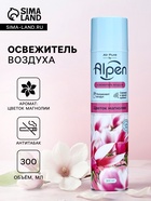 Освежитель воздуха Alpen, Цветок магнолии, 300 мл - Фото 1