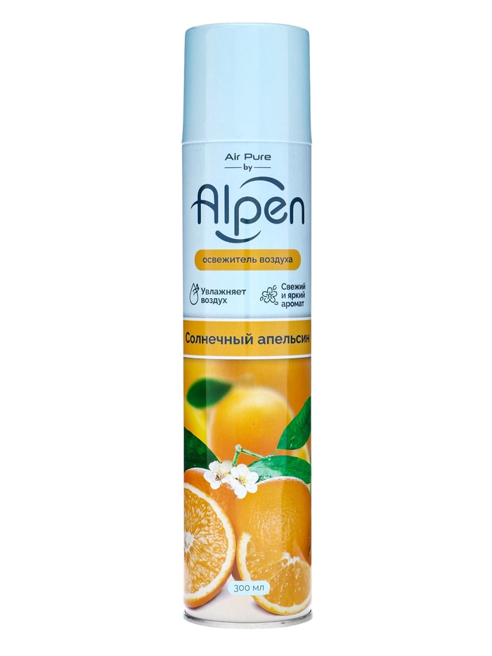 Освежитель воздуха Alpen, Солнечный апельсин, 300 мл - Фото 1