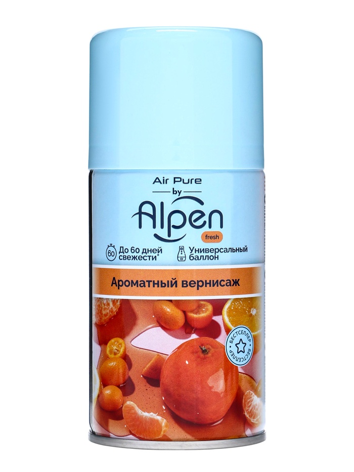 Сменный баллон для автоматического освежителя Alpen, Ароматный вернисаж 250 мл - Фото 1