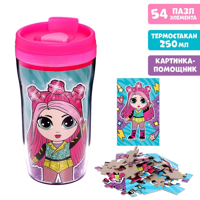 Пазл в термостакане «Стильная вечеринка», 54 элемента, 250 мл - Фото 1