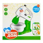 Уценка (трещина на тарелке) Миксер «Мини-дом», световые эффекты, венчики вращаются - Фото 4