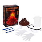 УЦЕНКА Набор для опытов «Извержение вулкана» - Фото 1