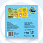 Картонная книга с окошками «Домашние животные», 10 стр., 16 окошек, Синий трактор - Фото 5