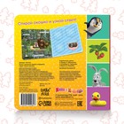 Картонная книга с окошками «Давай отгадывать!», 10 стр., 16 окошек, Маша и Медведь - фото 9115976
