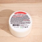 Крем мужской для увеличения Vitamuno, «Дневной маячок», 50 мл - Фото 2