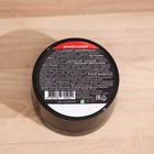 Крем мужской для увеличения Vitamuno, «Ночной снайпер», 50 мл - Фото 2