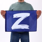 Флаг "Z", 60 х 40 см. - фото 9786584