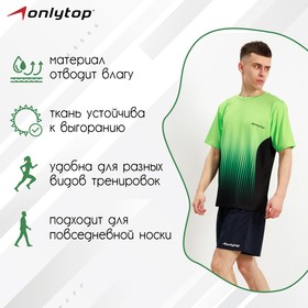 Футболка спортивная ONLYTOP man, р. 42