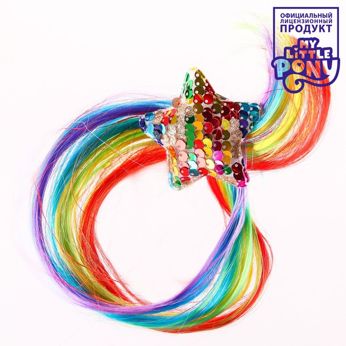 Прядь для волос "Звезда. Искорка", My Little Pony, 40 см 28915