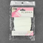Резинка ажурная бельевая, 10 мм, 10±1 м, белая - Фото 3