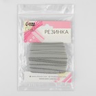 Резинка ажурная бельевая, 10 мм, 10±1 м, серая - Фото 2