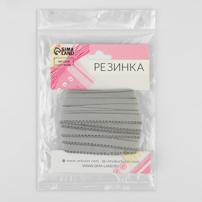 Резинка ажурная бельевая, 10 мм, 10±1 м, серая