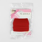 Резинка ажурная бельевая, 13 мм, 10±1 м, красная - Фото 2