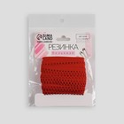 Резинка ажурная бельевая, 13 мм, 10±1 м, красная - Фото 3
