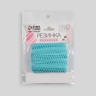 Резинка ажурная бельевая, 13 мм, 10±1 м, ярко-голубая - Фото 2