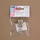 Застёжка для сумки, 2.5×3.1 см, цвет серебряный - Фото 7