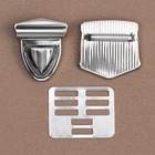 Застёжка для сумки, 3.3×3.5 см, цвет серебряный - Фото 3