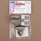 Застёжка для сумки, 3.3×3.5 см, цвет серебряный - Фото 6