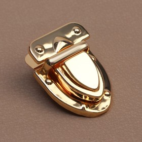 

Застёжка для сумки, 2,7 × 3,8 см, цвет золотой