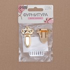 Застёжка для сумки, 3,2 × 4,6 см, цвет золотой - фото 65991237