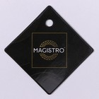 Тёрка Magistro «Металлик», 4 грани, 10,5×22,5 см, цвет серебряный - Фото 4