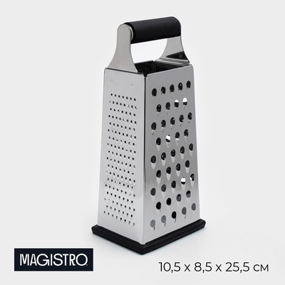 Тёрка Magistro Gate, 4 грани, 10.5×8.5×24.5 см, чёрная