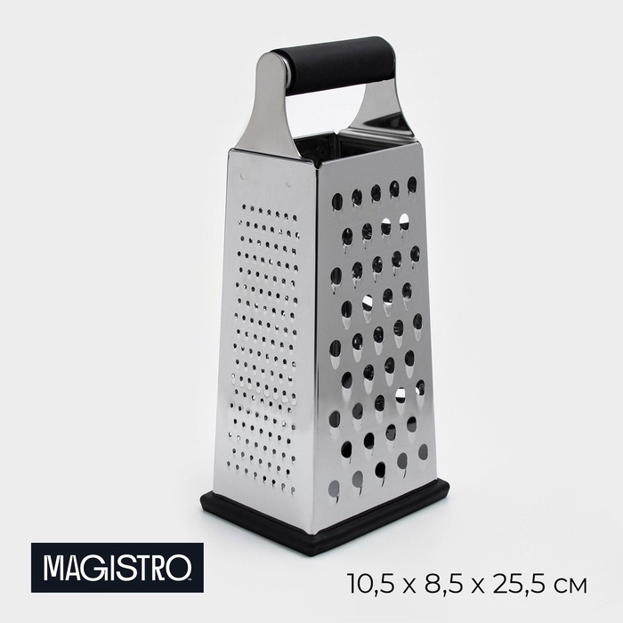 Тёрка Magistro Gate, 4 грани, 10.5×8.5×24.5 см, чёрная - Фото 1