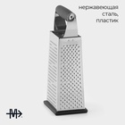 Тёрка Magistro Gate, 4 грани, 10.5×8.5×25.5 см, серая - Фото 2