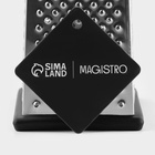 Тёрка Magistro Gate, 4 грани, 10.5×8.5×25.5 см, серая - Фото 5