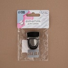 Застёжка для сумки, 4×3 см, цвет чёрный никель - Фото 7