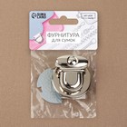 Застёжка для сумки, 3.8 × 3.8 см, цвет серебряный - Фото 6